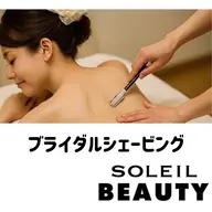 ブライダルシェービング ¥11000