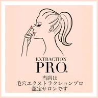 人気No. 1✨黒ずみ撃退！毛穴レス💎毛穴改善コース