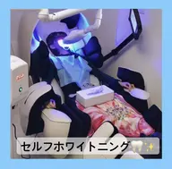 初回価格🔰AI搭載マッサージチェアに座りながら💺セルフホワイトニング🦷✨（90分）￥7,500→¥5,500