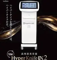 ミニモ限定！人気「最強痩身効果抜群！」ハーブ蒸し+ハイパーEX2+マグフォース150分