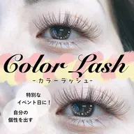 最高級セーブルカラーラッシュ100本【コーティング込み】