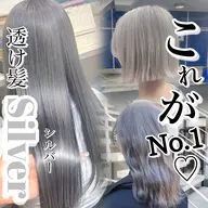 🩵💎【平日限定】白っぽハイトーン　ダブルカラー＋艶カラー＋1stepケアトリートメント　10980