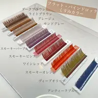 ブラウン/カラーmix🧡フラットラッシュ120本