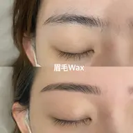 【今月限定✽最安値】レディース眉ワックス⟡.·*