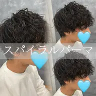【メンズ限定🚹】似合わせカット➕特殊パーマ⚡️➕1stepトリートメント🤍