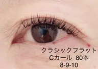 【ゲリラクーポン】お試し！フラットラッシュ80本