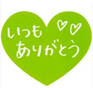 【 15%OFF 】 2週間以内再来のお客様限定