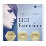 LEDエクステつけ放題