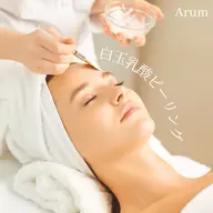 【あらゆる肌トラブルに】白玉ピーリング