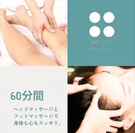 ヘッドマッサージ×フットマッサージ