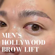 【2回目以降】ハリウッドブロウリフト