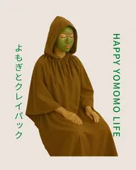 漢方薬剤師監修 選べる6種類の生薬入りよもぎ蒸し45分【初回】+完全無添加クレイパック