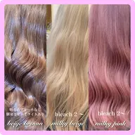 【ハイトーンは徹底的なケアが大事🪄】ケアブリーチ1回➕ケアカラー➕最高級TOKIO4stepトリートメント➕カット💓