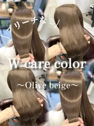 ブリーチなしダブルカラー+カット+トリートメント