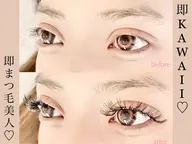 【LEDギャルエク💖】6​〜​8Dボリュームラッシュつけ放題　¥16500❤️LED変更料込❤️他店お外し別途¥550