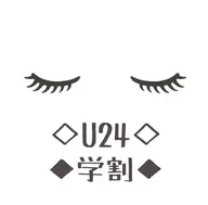 🌞U24学割🌞【お試し本数】最軽量モチ◎ フラットラッシュ100本🌈コーティング仕上げ