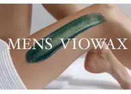 メンズワックス🌻VIO脱毛🌻