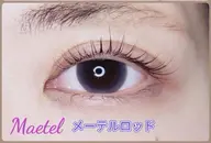 2回目まで同価格！メーテルラッシュリフト(上)🩵【目尻流しデザイン】4000円