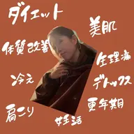 韓国式黄土よもぎ蒸しで整う♪40分