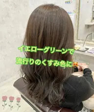 カラーエステ⭐️(カット無し)最初はカット無しでお試しあれ🥰