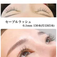 セーブルラッシュ100本(片目50本)オフ込み🏃‍♂️‍➡️太さは0.1と0.15となります🧚‍♀️