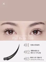 フラットマットラッシュ80本、0.15mmと0.2mm選択可能，➕1000円（税込）ダブルフラットに変更可能です