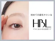 初回【新HBL】プロに任せる自眉ケア/眉癖改善/メンズ◎