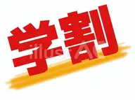 ✨ミニも学割✨垢抜けメニュー❗️選べるダブルカラー透明感でます！