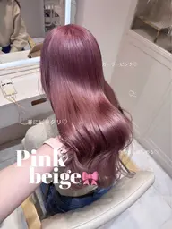 【土日祝夜限定】ブリーチカラー※注意事項を読んでからご予約お願いします!