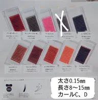 フルカラーマツエク　シングルフラット　80本　コーティング仕上げ