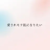 【新社会人クーポン❗️】specialコース￥33,000⇒￥4,980で受けられる🉐⭐️