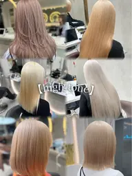 【ケア付き🛡️艶ハイトーン】トリプルカラー+3ステップ内部補修トリートメント(超音波アイロン付き)