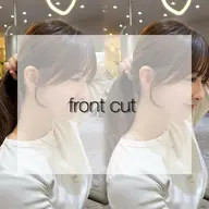 前髪+顔周りカット🫶🏼💗