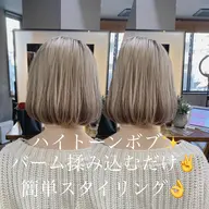 【ケアブリーチ】カット+ハイライトダブルカラー+oggiotto12stepトリートメント