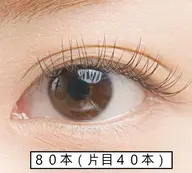🌙シングルラッシュ80本 🌙【minimo価格】