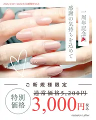 ✨1周年記念✨【オフ込み】ワンカラー