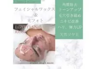 フォト&ワックス