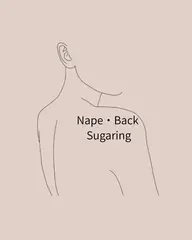 うなじ+半背中🍋シュガーリング脱毛♡  ¥6800 ※背中は敏感な為大切なご予定がある方は直前のご予約はお避け下さい！