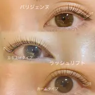 ラッシュアディクトご購入の方❤︎お得にラッシュリフトorパリジェンヌ