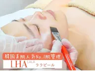 韓国水光肌ララピール¥8580🌸根本からの肌質改善🌈毛穴の黒ずみ/ニキビ 水光肌になれる高級ゲルマスク付き