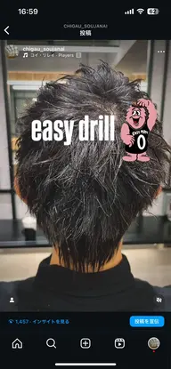 メンズカット+イージーパーマ