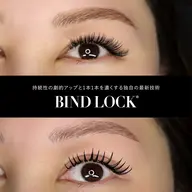 【LEDバインドロック】濃密×超持続＊ダブルフラット80束オフ込￥5000