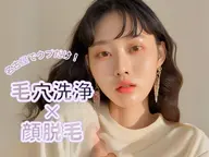 ハイドラピール付きお顔脱毛3回Set