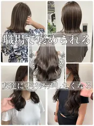 【✨限定価格✨】カット＋ハイライト＋髪質改善トリートメント¥39,150→¥30,000