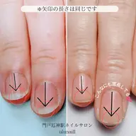お悩み爪解消💅ジェルやアクリルを使わずに縦長美爪を目指すメニュー🙇最強のネイルケア3ヶ月コース(来店8回〜10回)