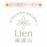 🌟日付限定🌟【LED】フラットラッシュ160本まで〈オフ代別途〉