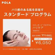 人気NO.1 リンクルショットエステ💆‍♀️リンクルショットサンプル詰め合わせプレゼント🎁