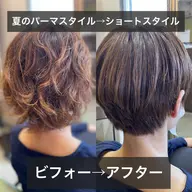 【カラーヘアエステ（カットなし）】