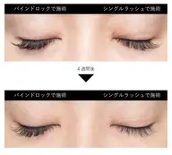 ⚡️高持続⚡️バインドロック80束⭐️LED変更可能⭐️（オフ無料・指名料込)