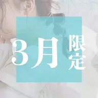 🔸まずはお試し🔸【ロング料金なし】ケアカラー+2stepトリートメント